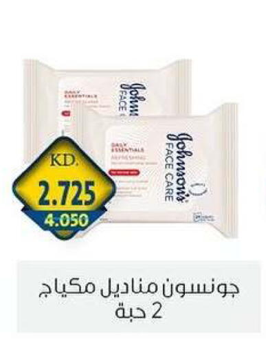 available at Zahra Cooperative Society in Kuwait - Kuwait City