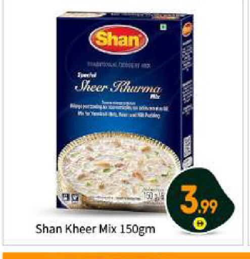 available at BIGmart in UAE - Abu Dhabi