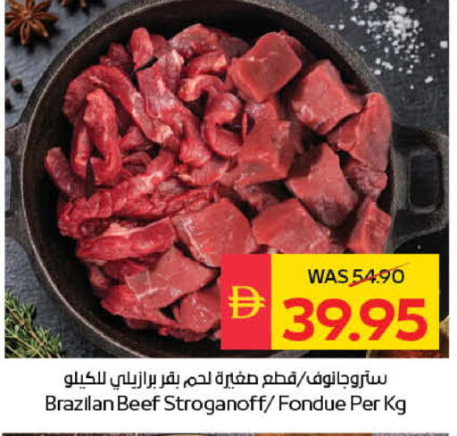 available at سبار هايبرماركت in الإمارات العربية المتحدة , الامارات - دبي
