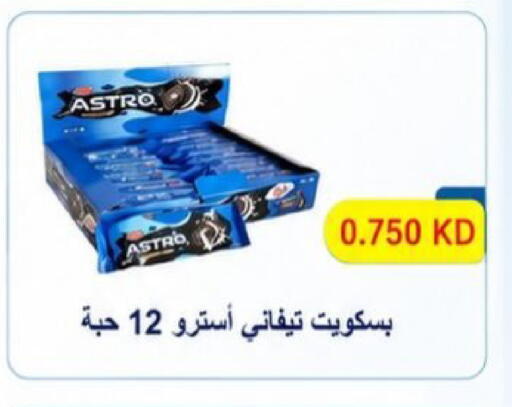 available at Kaifan Cooperative Society in Kuwait - Kuwait City