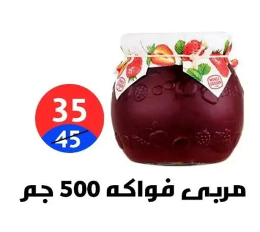 available at Hyper City Damietta in Egypt - Cairo