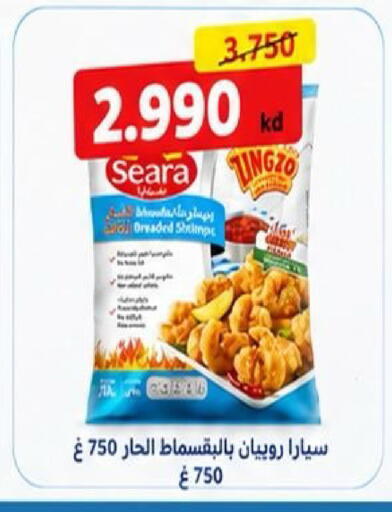 available at Kaifan Cooperative Society in Kuwait - Kuwait City