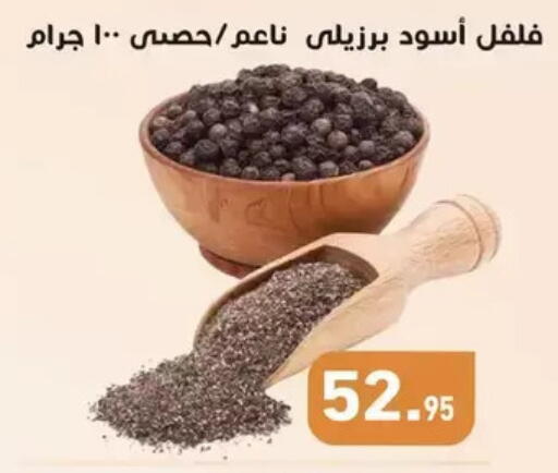 available at Othaim Market   in Egypt - Cairo