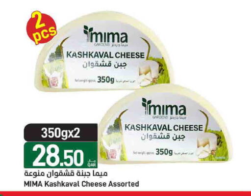 available at SPAR in Qatar - Doha
