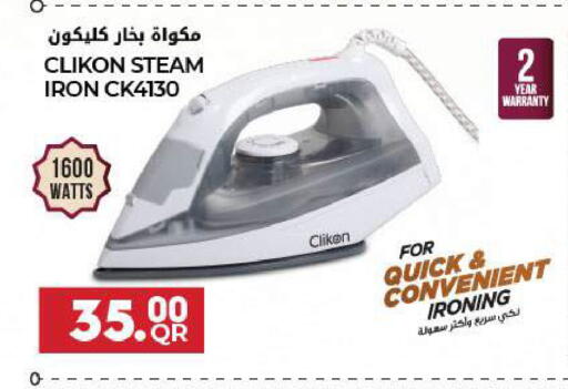 available at شركة الميرة للمواد الاستهلاكية in قطر - الدوحة
