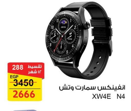 available at Fathalla Market  in Egypt - Cairo