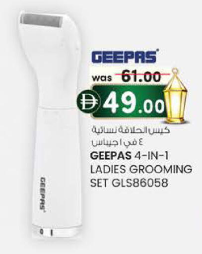 available at K M Trading  in UAE - Fujairah