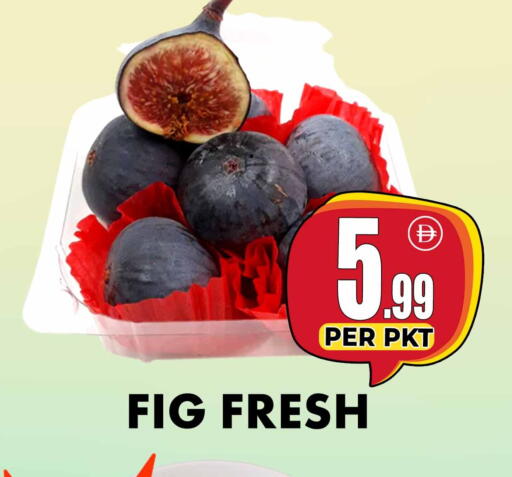 Fig available at Centro Discount Center in UAE - Dubai