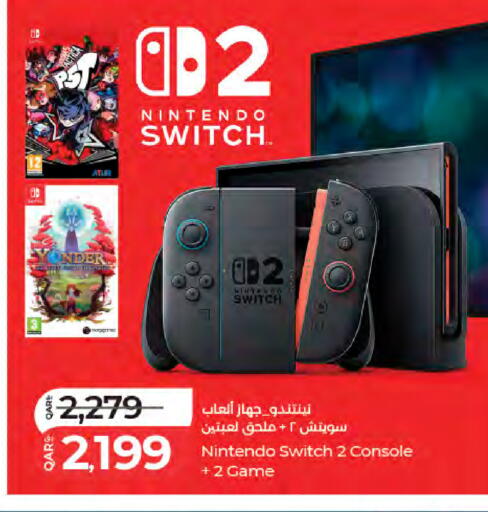 available at لولو هايبرماركت in قطر - أم صلال