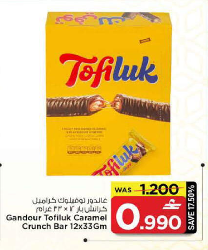 available at MARK & SAVE in Oman - Muscat