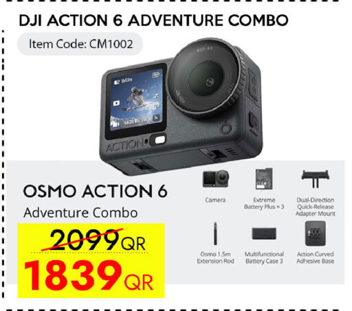 available at iCONNECT  in Qatar - Al Rayyan