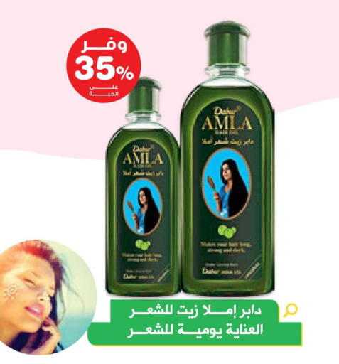 available at صيدليات انوفا in مملكة العربية السعودية, السعودية, سعودية - بيشة