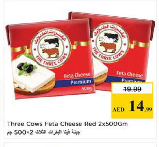 available at Last Chance  in UAE - Fujairah