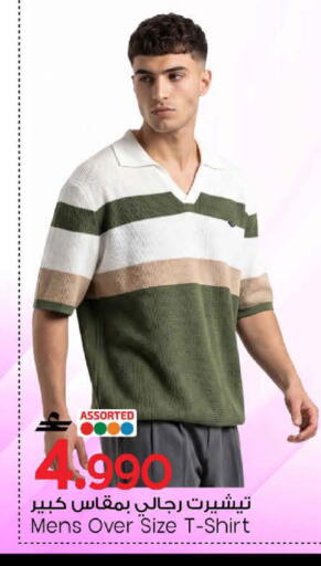 available at MARK & SAVE in Oman - Muscat