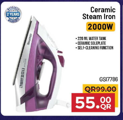 available at مركز التموين العائلي in قطر - أم صلال