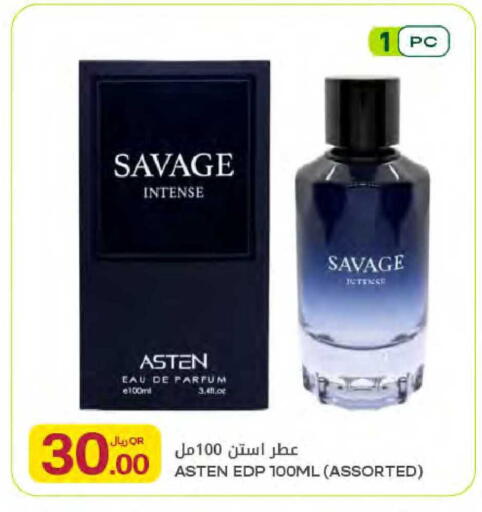 available at Al Meera in Qatar - Al Rayyan