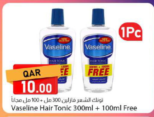 available at دانا ماركت in قطر - الوكرة