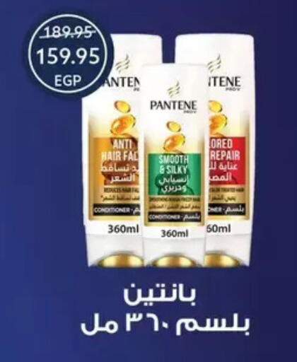 available at Oscar Grand Stores  in Egypt - Cairo