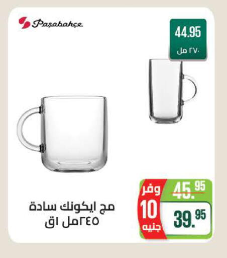 available at سعودي سوبرماركت in Egypt - القاهرة