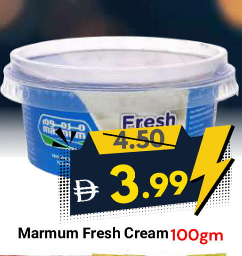 available at ديزرت فريش ماركت in الإمارات العربية المتحدة , الامارات - أبو ظبي