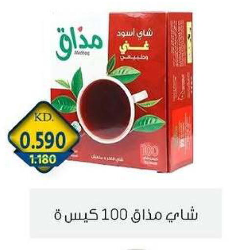 available at Zahra Cooperative Society in Kuwait - Kuwait City