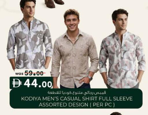 available at صفا اكسبريس سوبرماركت in الإمارات العربية المتحدة , الامارات - أبو ظبي