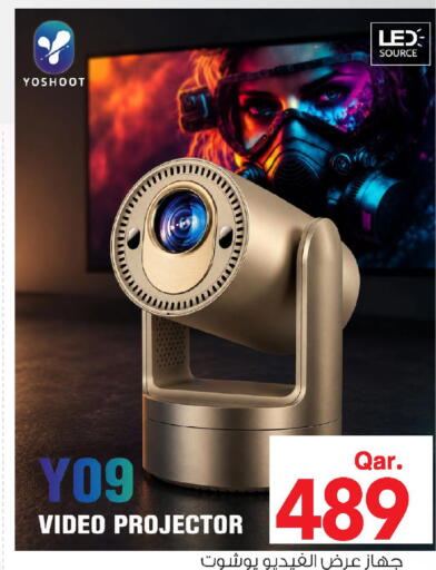 available at Mark & Save  in Qatar - Umm Salal