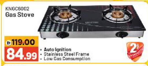 available at Al Madina Hypermarket in UAE - Abu Dhabi