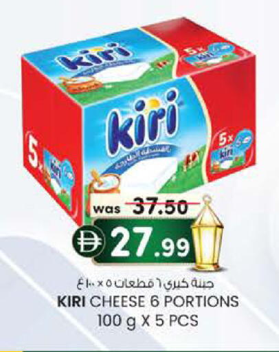 available at K M Trading  in UAE - Fujairah