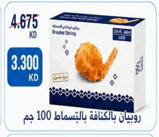 available at Kaifan Cooperative Society in Kuwait - Kuwait City