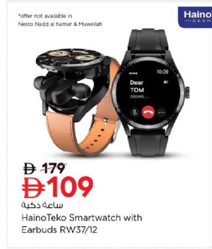 available at Nesto Hypermarket in UAE - Fujairah