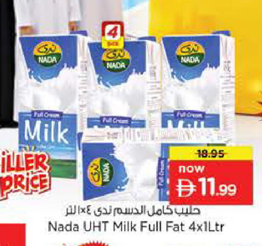 available at Last Chance  in UAE - Fujairah