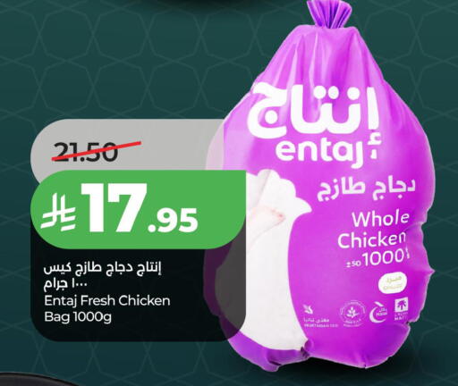available at LULU Hypermarket in KSA, Saudi Arabia, Saudi - Jubail