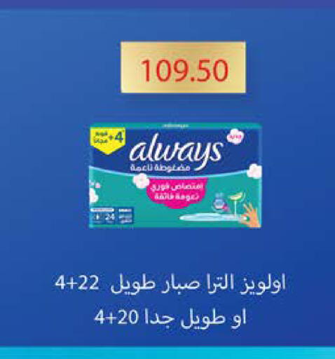 available at سعودي سوبرماركت in Egypt - القاهرة