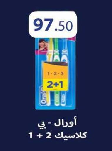 available at Hyper Samy Salama Sons in Egypt - Cairo