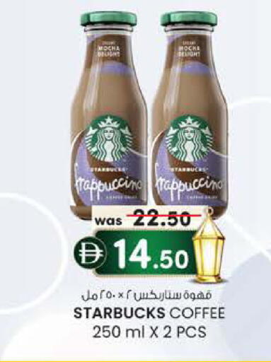 available at Safa Express Supermarket in UAE - Abu Dhabi