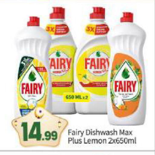 Lemon available at بيج مارت in الإمارات العربية المتحدة , الامارات - أبو ظبي