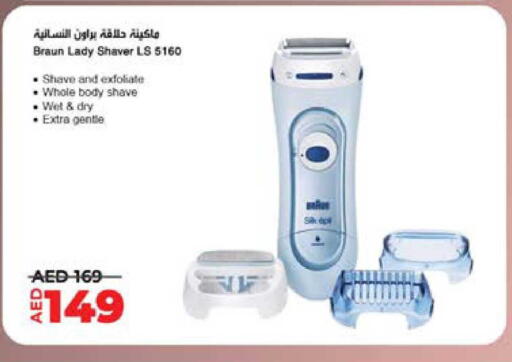 available at Lulu Hypermarket in UAE - Abu Dhabi