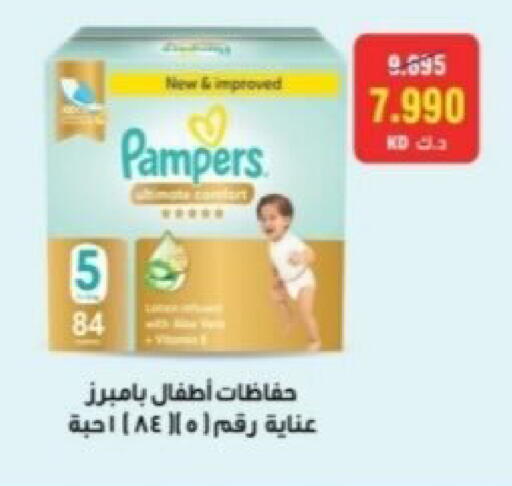 available at Riqqa Co-operative Society in Kuwait - Kuwait City