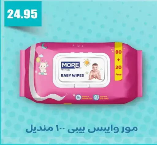 available at El Menshawy Markets in Egypt - Cairo