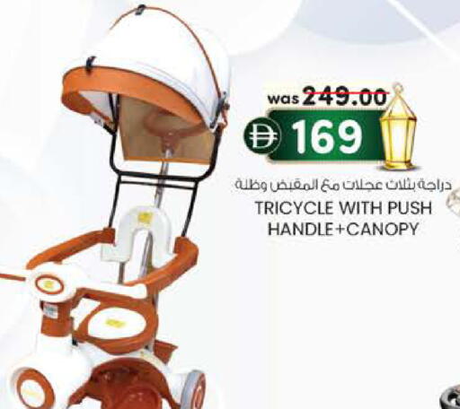 available at K M Trading  in UAE - Abu Dhabi