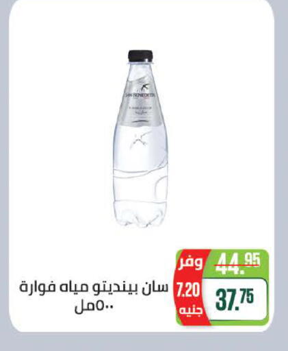 available at سعودي سوبرماركت in Egypt - القاهرة