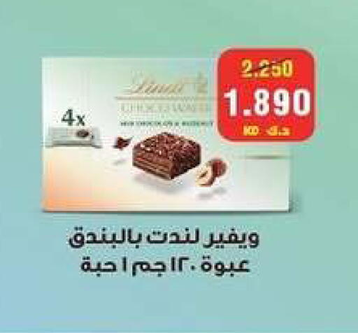 available at Zahra Cooperative Society in Kuwait - Kuwait City