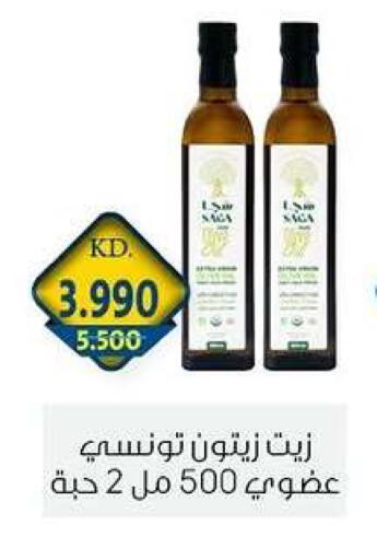 available at Zahra Cooperative Society in Kuwait - Kuwait City