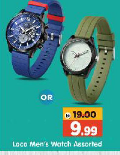 available at Al Madina Hypermarket in UAE - Abu Dhabi