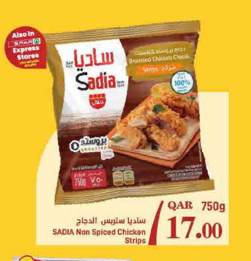 available at ســبــار in قطر - أم صلال