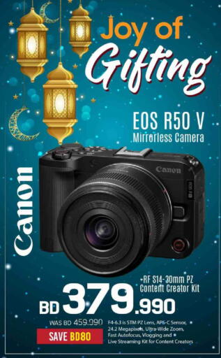 available at Sharaf DG in Bahrain