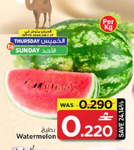 Watermelon available at مارك & سايف in عُمان - مسقط‎