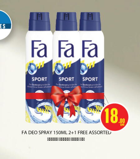 available at Monoprix in Qatar - Al Rayyan