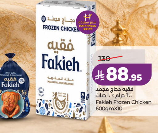 available at LULU Hypermarket in KSA, Saudi Arabia, Saudi - Jubail